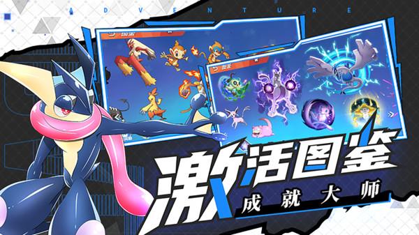 救援部落战士