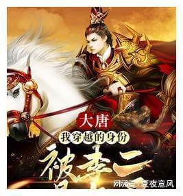 救援受困的老虎